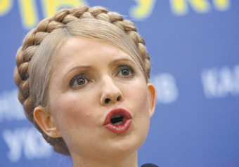 Юлия Тимошенко 27